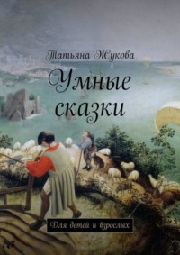 Для детей и родителей - Рекомендуемые Интернет-ресурсы - Каталог сайтов - Детский сад № 41