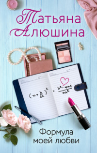 Книжные новинки недели 35 - 42927893