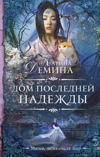 Изображение к статье «Книжные новинки недели 37»