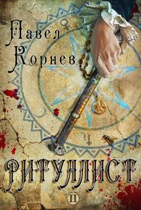 Книжные новинки недели 35 - 43366200
