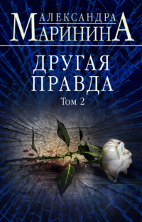 Книжные новинки сентября - 43427366