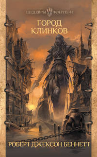 Книжные новинки недели 35 - 43453066