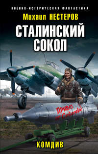 Книжные новинки сентября - 43472904