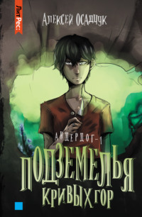 Книжные новинки недели 34 - 43597154
