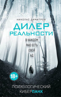 Книжные новинки недели 35 - 43627672