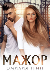 Книжные новинки недели 35 - 43627805