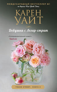 Книжные новинки недели 35 - 43628248
