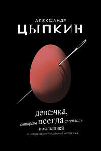 Книжные новинки сентября - 43648044