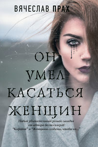 Книжные новинки недели 38 - 43648346