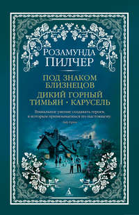 Книжные новинки недели 38 - 43652151