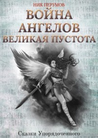 Книжные новинки сентября - 43656983