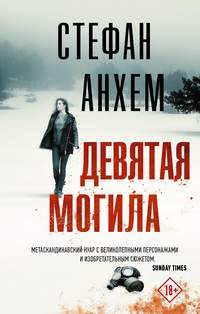 Книжные новинки сентября - 43661667