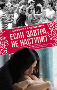 Книжные новинки недели 38 - 43673564