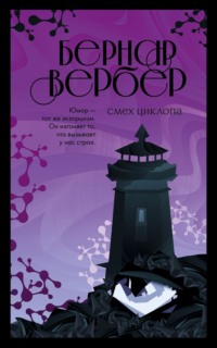 Книжные новинки недели 38 - 43678095