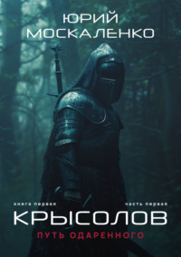 Книжные новинки недели 7 - 43699378
