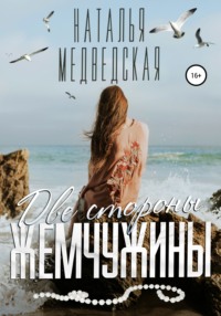 Заводная эротика Арины Маховой » Порно фото и голые девушки в эротике