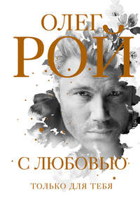 Книжные новинки недели 52 - 48411622