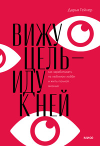 Книжные новинки недели 51 - 48469654