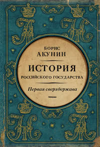 Книжные новинки недели 51 - 48513502