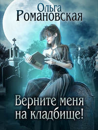 Книжные новинки недели 2 - 48681183