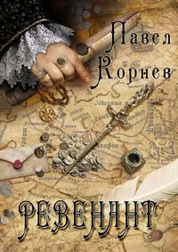 Книжные новинки недели 7 - 48684725