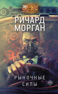 Книжные новинки недели 52 - 48694133