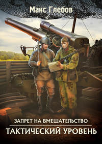 Книжные новинки недели 5 - 48707645