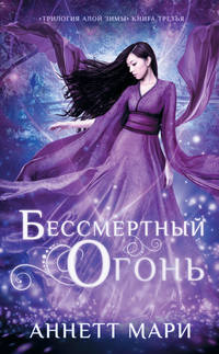 Книжные новинки недели 2 - 48748419
