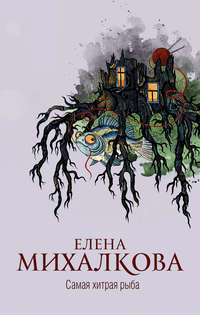 Книжные новинки недели 52 - 48766118