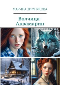 «Кому на Руси жить хорошо», краткое содержание по главам поэмы Некрасова