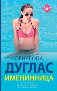 Книжные новинки недели 51 - 48785267