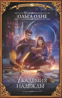 Книжные новинки недели 2 - 48785379