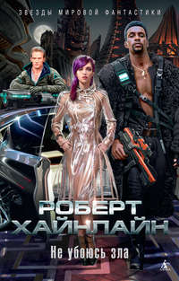 Книжные новинки недели 2 - 48785589