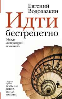 Книжные новинки недели 52 - 48788598