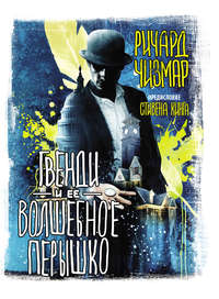Книжные новинки недели 2 - 48791930