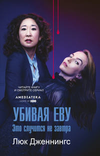 Книжные новинки недели 1 - 48791992