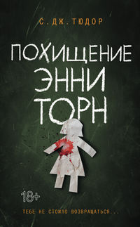 Книжные новинки недели 1 - 48799540