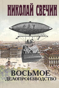 Книжные новинки недели 9 - 48804144
