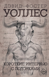 Книжные новинки недели 3 - 48806955