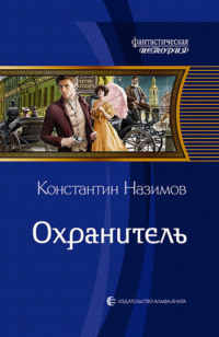 Книжные новинки недели 1 - 48846594