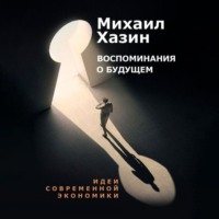 Книжные новинки недели 3 - 48850690
