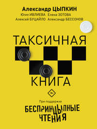 Книжные новинки недели 3 - 48850926