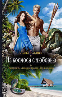 Книжные новинки недели 2 - 48851117