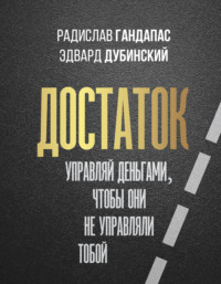Книжные новинки недели 4 - 48860522