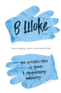 Книжные новинки недели 3 - 48892631