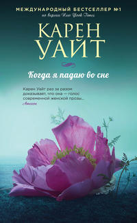 Книжные новинки недели 5 - 48957011