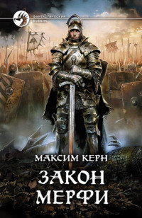 Книжные новинки недели 4 - 48974600