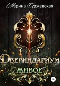 Книжные новинки недели 1 - 49250478