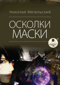 Книжные новинки недели 6 - 49396264