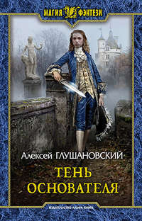 Книжные новинки недели 3 - 49396723
